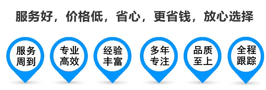 扶风货运专线 上海嘉定至扶风物流公司 嘉定到扶风仓储配送